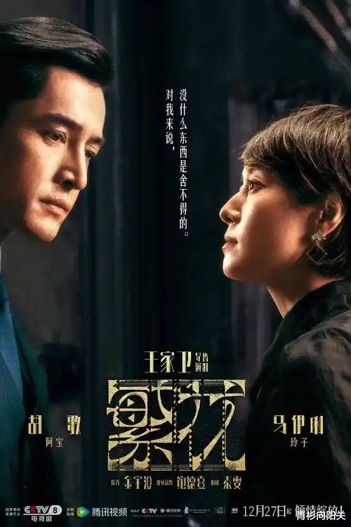 长夜当铺 深夜免费视频剧集封面