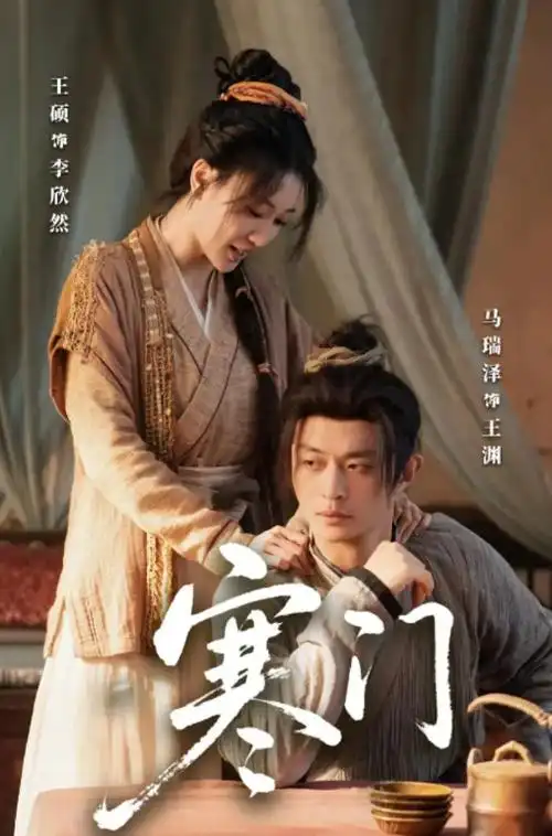 出走的午后 深夜免费视频家庭剧集封面