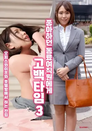 无声证词 深夜免费视频悬疑剧集封面