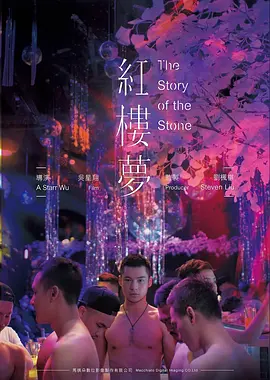 潮汐以上 编辑推荐封面